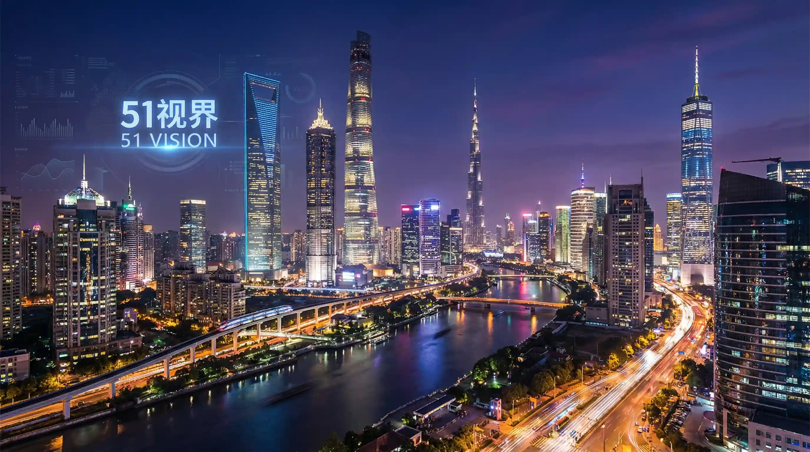 国际金融中心城市夜景 - 葫芦视频 关注全球经济